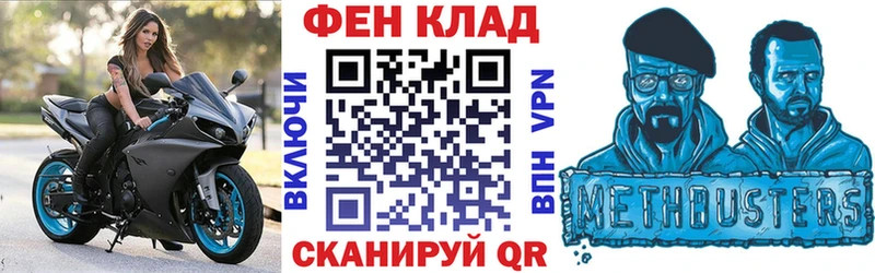 Амфетамин Розовый  Купить где  Вытегра 