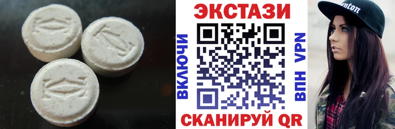 Ecstasy ешки  Купить где  Вытегра 
