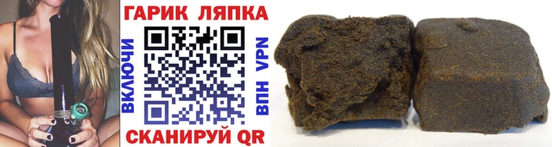 Купить  Вытегра  Гашиш VHQ 