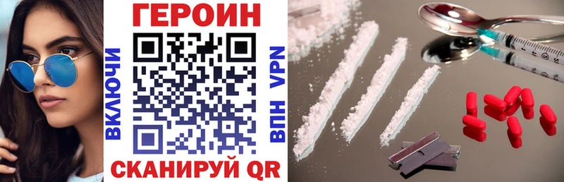 Героин афганец  Купить закладки  Вытегра 
