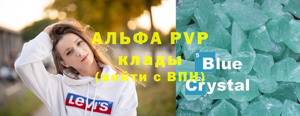 марихуана Заволжье