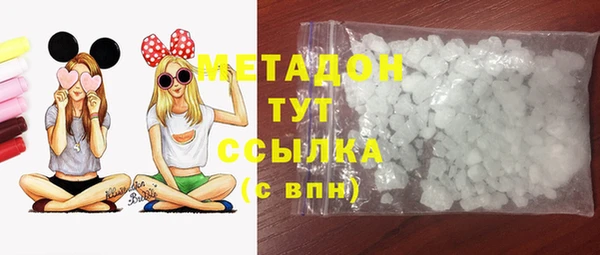 марихуана Заволжье