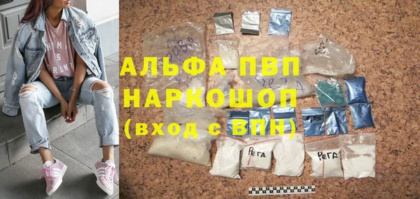 метамфетамин Заволжск