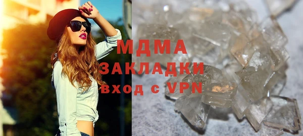 метамфетамин Заволжск