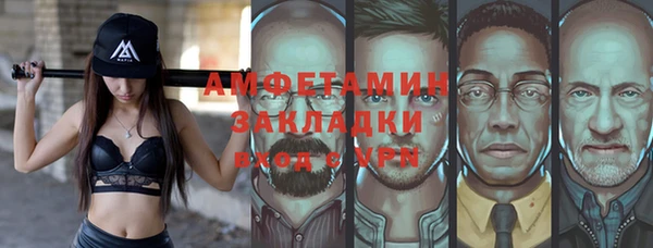 марихуана Заволжье