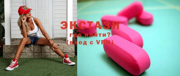 метамфетамин Заволжск