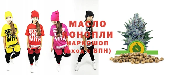 метамфетамин Заволжск
