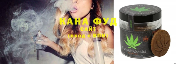 марихуана Заволжье