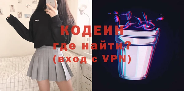 метамфетамин Заволжск