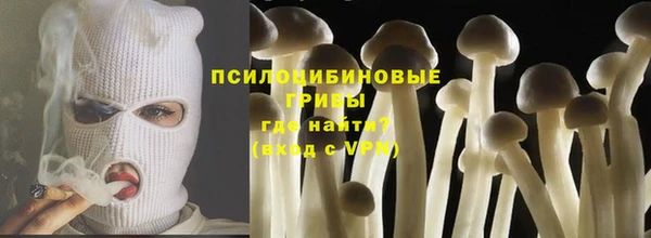 метамфетамин Заволжск