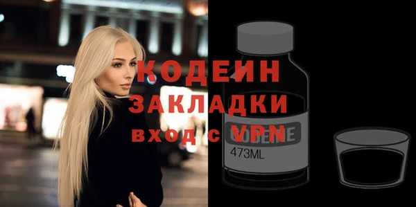 марихуана Заволжье