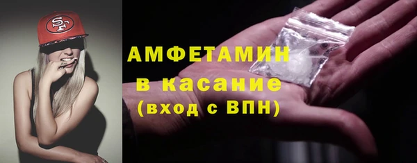 метамфетамин Заволжск