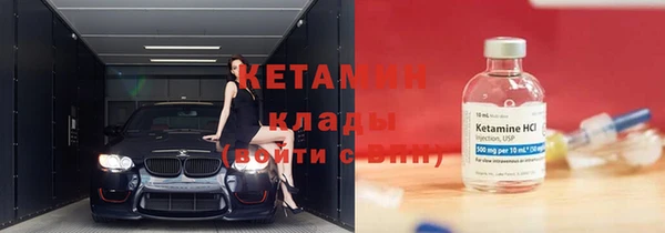 метамфетамин Заволжск