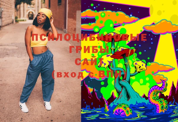 метамфетамин Заволжск