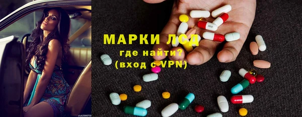 метамфетамин Заволжск