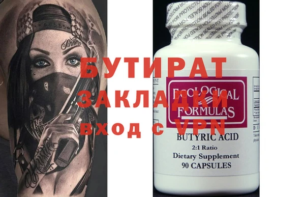 марихуана Заволжье