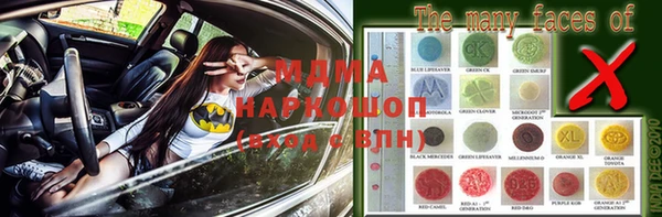 марихуана Заволжье