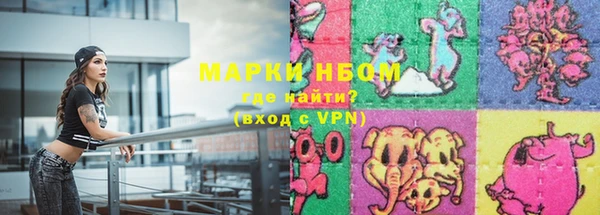 марихуана Заволжье