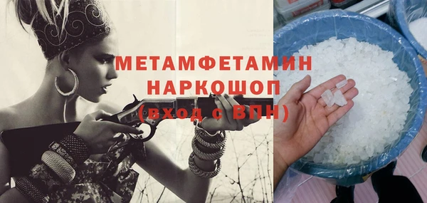 метамфетамин Заволжск