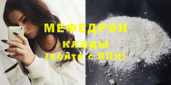 метамфетамин Заволжск