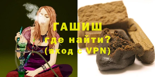 метамфетамин Заволжск