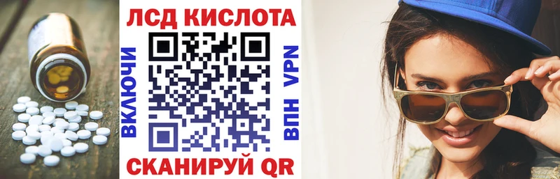 Купить где  Вытегра  Лсд 25 экстази ecstasy 