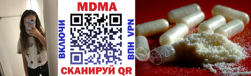 MDMA VHQ  Купить закладки  Вытегра 