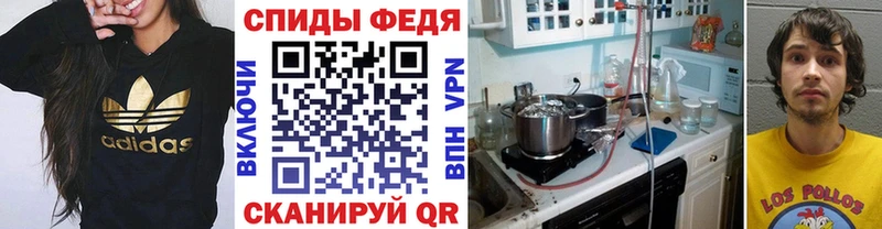 Метамфетамин мет  Купить  Вытегра 