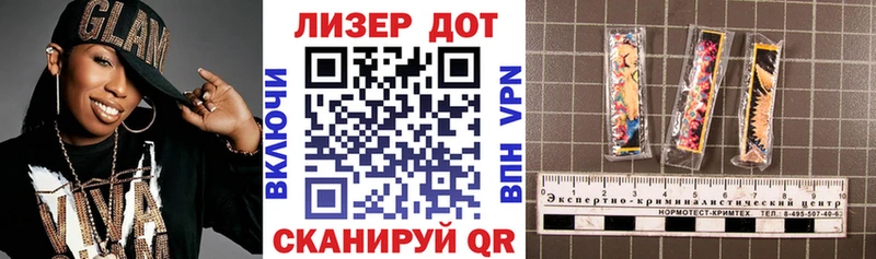 Наркотические марки 1,8мг  Купить  Вытегра 