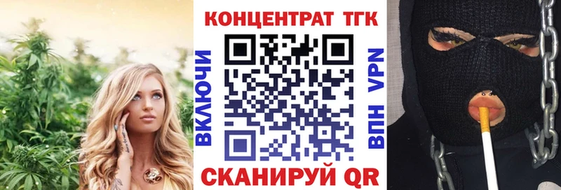 Купить где  Вытегра  Дистиллят ТГК Wax 