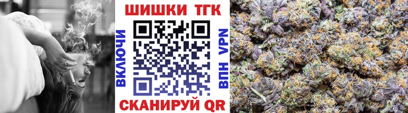 МАРИХУАНА OG Kush  Купить  Вытегра 